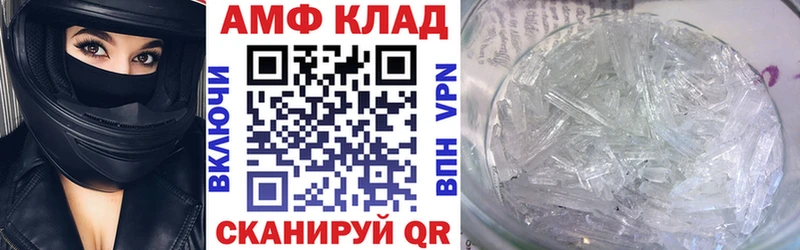 Amphetamine VHQ Грязи