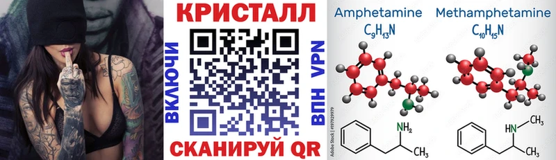 ссылка на мегу ONION  Грязи  Амфетамин Розовый 