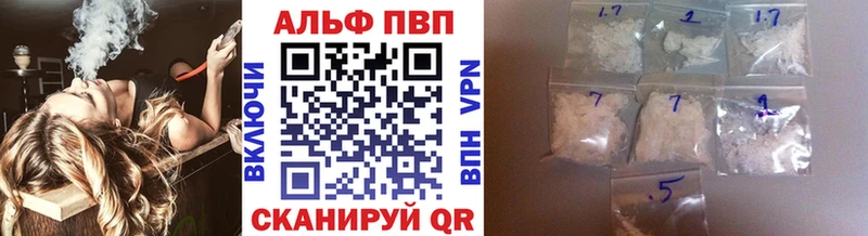 A-PVP крисы CK  сколько стоит  Грязи 