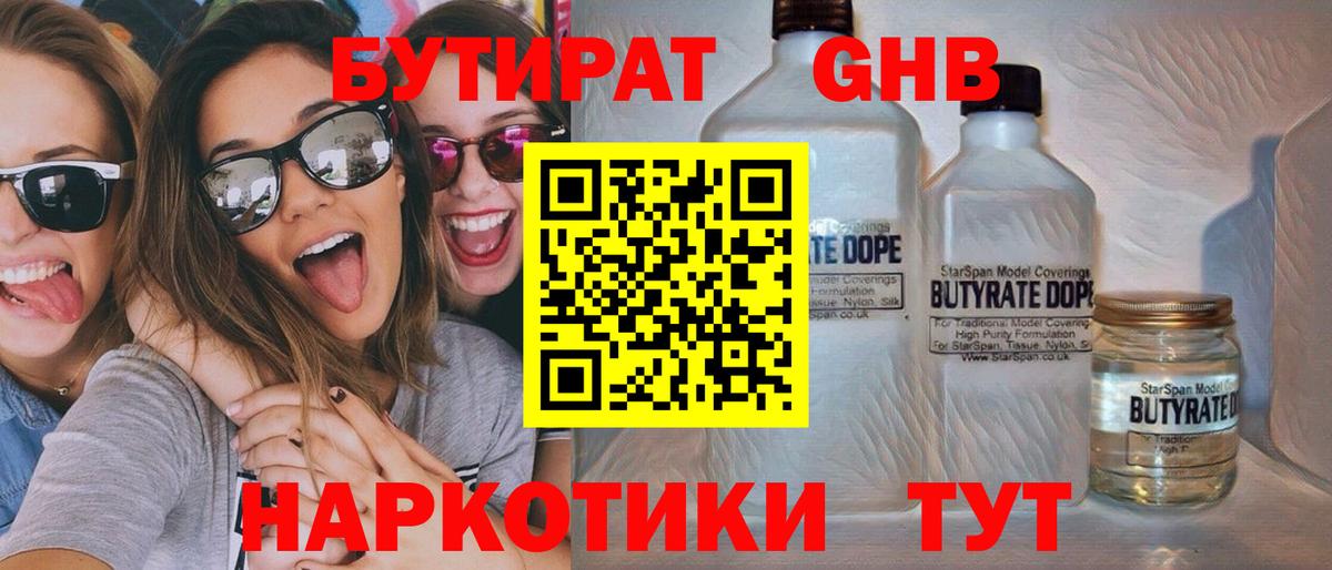 A-PVP  COCAIN  MDMA  COCAIN  Конопля  Грязи  ГАШИШ  МЕФ  Вход с VPN 
