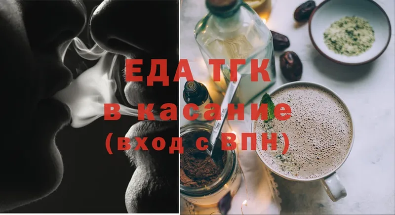 купить наркотики сайты  Грязи  кракен   Cannafood конопля 