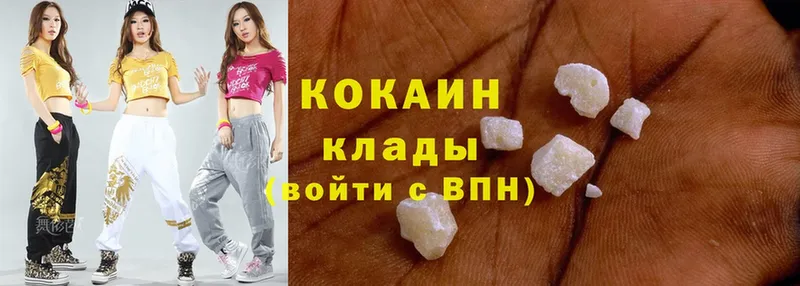 Cocaine 99%  купить наркотики сайты  Грязи 