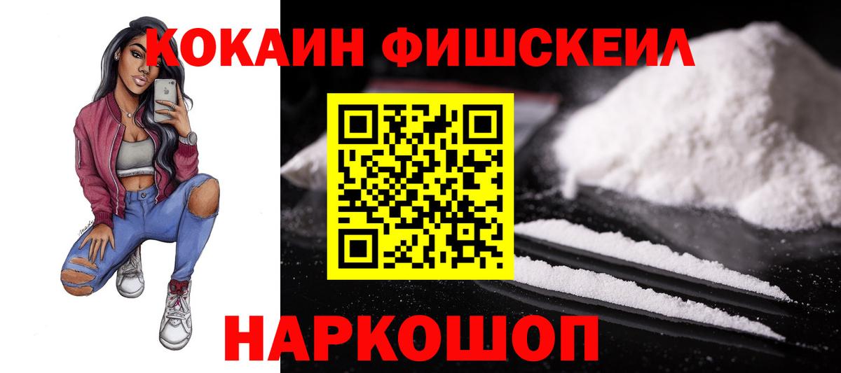 Cocaine Columbia Грязи