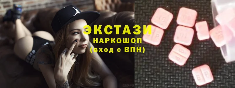 Экстази XTC  Грязи 