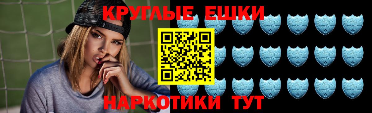 Ecstasy  Вход с VPN  Грязи  Экстази 280 MDMA  Ecstasy таблы 