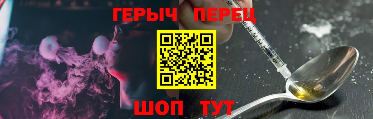 Героин VHQ  Грязи 