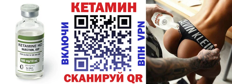 ОМГ ОМГ ссылка  хочу   Грязи  КЕТАМИН ketamine 