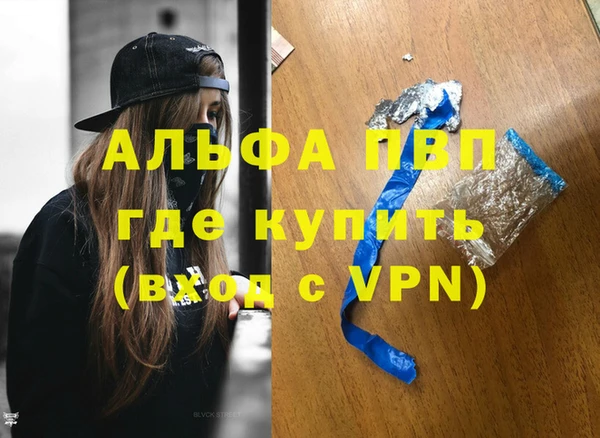 эйфоретик Нязепетровск