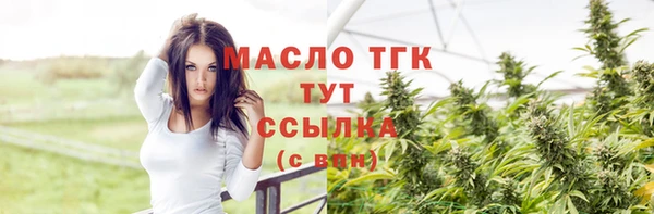 мдма Осинники