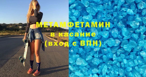 герыч Нягань