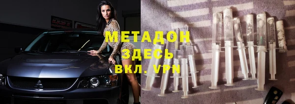 герыч Нягань