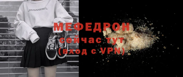 мдма Осинники