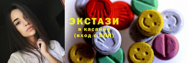 ГАЛЛЮЦИНОГЕННЫЕ ГРИБЫ Остров