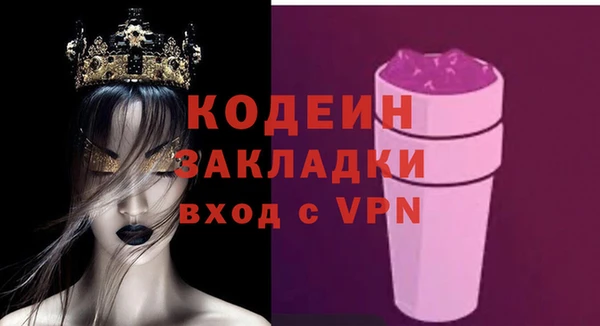 герыч Нягань