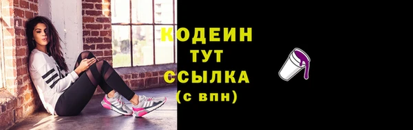 MDMA Premium VHQ Осташков