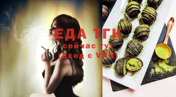 герыч Нягань