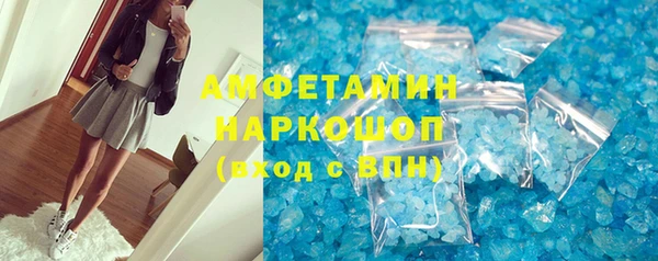 эйфоретик Нязепетровск
