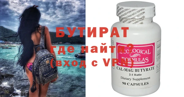 гашишное масло Вяземский