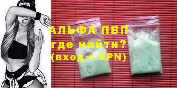 мдма Осинники