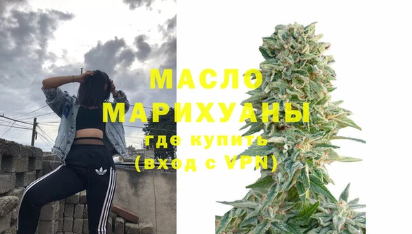 эйфоретик Нязепетровск