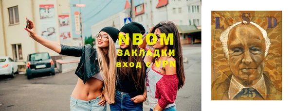 эйфоретик Нязепетровск