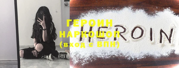 герыч Нягань