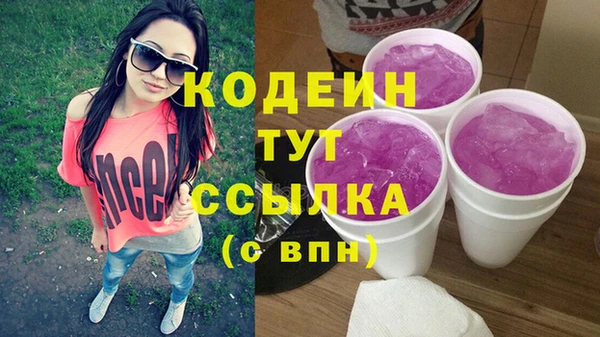 MDMA Premium VHQ Осташков