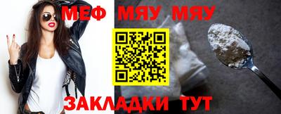 кокаин перу Волжский