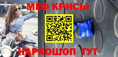 амфетамин Бугуруслан