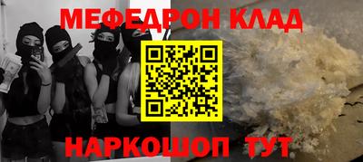 альфа пвп Волгодонск