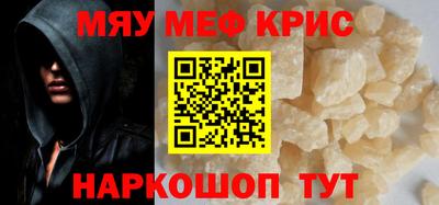 первитин Будённовск