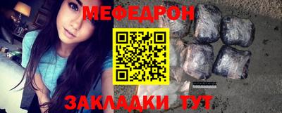 марки nbome Волжск