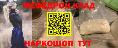 марки nbome Волжск