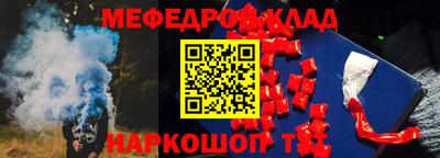 амфетамин Бугуруслан