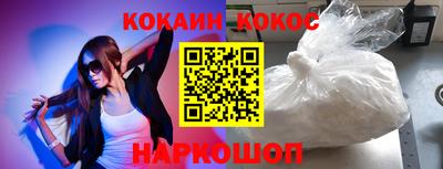 первитин Будённовск