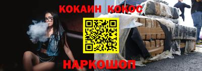 марки nbome Волжск