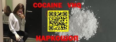 первитин Будённовск
