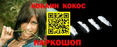 первитин Будённовск