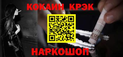 марки nbome Волжск