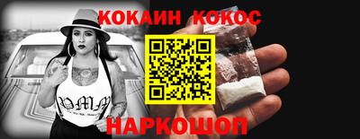 марки nbome Волжск