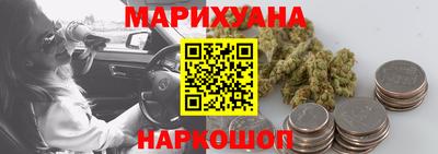 марки nbome Волжск