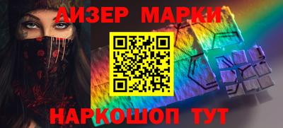 марки nbome Волжск