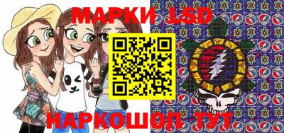 марки nbome Волжск