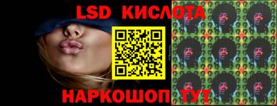 стаф Волгодонск