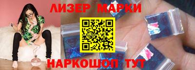 кокаин перу Волжский