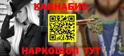 марки nbome Волжск