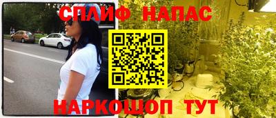 альфа пвп Волгодонск