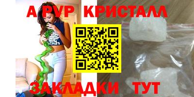 первитин Будённовск