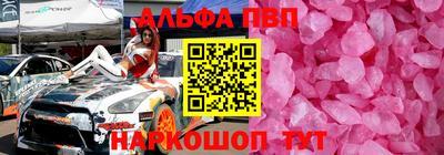 марки nbome Волжск