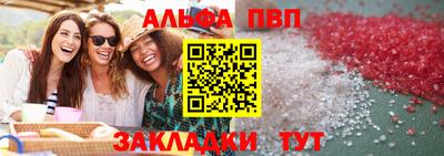 кокаин перу Волжский